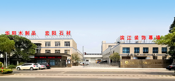 公司簡介 公司簡介