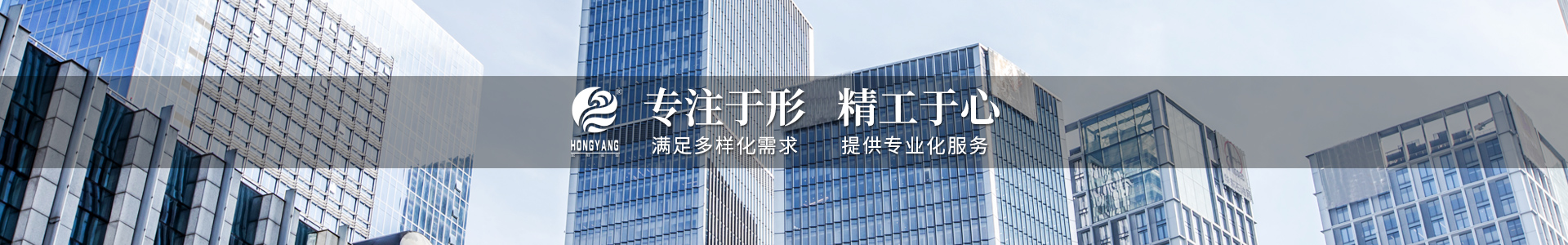 新宏陽石材-江陰市濱江裝飾幕墻工程有限公司